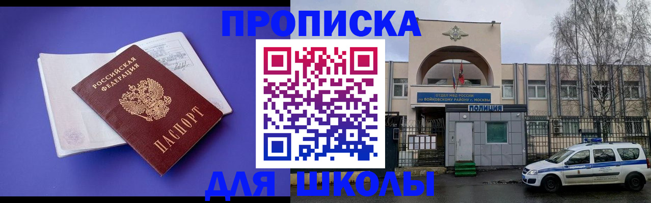 найти адрес прописки в Кондопоге